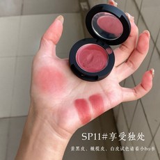 SPEP 腮紅眼影二合一多用膏，持妝自然滋潤親膚，多用彩妝盤, SP11 享受獨處（粉棕豆沙）, 1個