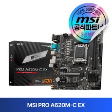 MSI PRO A620M-C EX