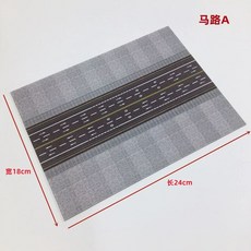 모형 건축 빌라 미니어처 아파트모형 고층 다이캐스트, R. 도로 A 회색, 1개