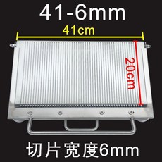 햄 족발 보쌈 커터 슬라이서 추가 절단기 두꺼운 업소용 방판 햄슬라이서 30형-6mm, K. 타입 41 - 6mm 두께 강화형 브래킷 포함 기