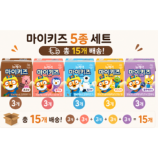 뉴케어 마이키즈 초코+딸기+밀크+바나나+블루베리 혼합, 15개, 150ml