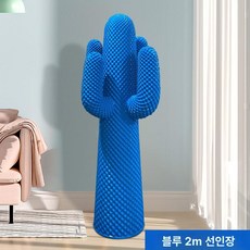 선인장 대형 매장용 디자인 행어 1.5m 가게 옷 행거, 2m블루