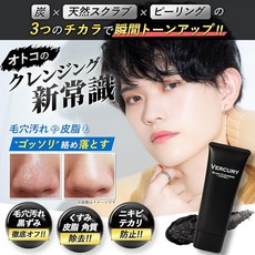 오니의 부들부들 날려라 초흡착 블랙 숯 파워 버큐리 클렌징 남자세안 필링w세안필요 90g 모공케어 각질 각마개 제거 스크럽, 1개, 1g