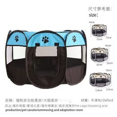 貓狗多功能產房/貓犬產房, 寵物八角籠可折疊透氣貓咪產房狗狗圍欄帳 藍色有腳印, 1個