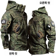 전술복 미군 작업복 세트 밀리터리 특전사 전투복 기모