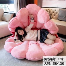 대형 조개 껍질 쿠션 이불 침낭 반달 낮잠 대왕 인형, 핑크 2x1.5m, 표준배송, 핑크 2x1.5m