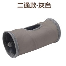 芋仔本舖 麂皮絨貓隧道 S型款 灰色, 1個, 麂皮絨貓隧道二通款【灰色】, 麂皮絨貓隧道, 灰色