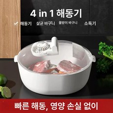 에스앤씨 가정용해동기 해동기 식품 주방 녹이는기계, 완전 자동 음이온 해동기, 1개