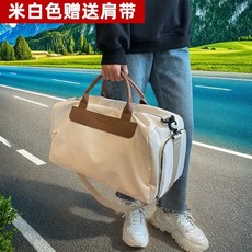 Miss.Tito 大容量短途旅行包 乾濕分離收納行李包, 1個, 米色T恤10件
