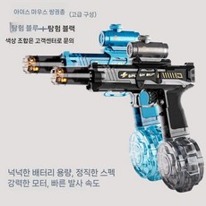 불꽃 LED전동물총 p90 고압 자동 물총 워터밤 계곡 대용량 전자동 조완 고압펄스 축제 물총놀이, 배터리 1개+보호안경 (40분), 13