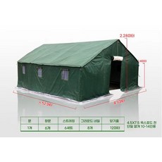 대형 텐츠 천막 방수 농막 창고 쉼터 막사 야외 캐노피 창고형 베이스 조립형 그늘막, 1, S. 두꺼운 원형 튜브 지면 빔 옥스퍼드 천 45x75