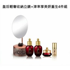 The History of Whoo 后 津率享美妍重生4件組