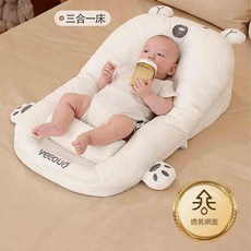VEEQUD 新生兒防吐奶斜坡枕 床中床, 3D透氣珍珠白 - 三合一單床