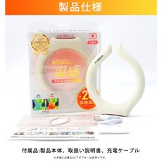 CICIBELLA 溫感頸部熱敷環 充電式暖脖 保暖頸圈 戶外保暖, Cicibella 白灰色