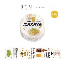 莫莫日貨 2024 1月新品 BGM 今日特餐系列燙金金箔和紙膠帶 - 居酒屋SBG014 日式和風手帳裝飾必備, 1個