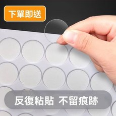 現貨速發 防貓刺釘 䮠貓刺墊 防貓上床亂尿神器 防狗 防貓網刺墊 寵物禁區 驅貓墊 不傷貓腳 可裁剪 不傷寵物 防貓刺墊, 1個, 無痕貼【10粒裝】超強粘性, 透明色