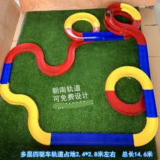 미니카 트랙 RC카 레이싱 경주용 경기장 경주 대회 레일카