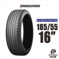 BRIDGESTONE 普利司通 ECOPIA NH100 185/55/16 節能輪胎2入組, 2條-預約安裝(限安托華安裝), 1個