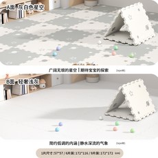 貓嶼爬爬墊XPE加厚無味寶寶爬行墊，嬰幼兒客廳遊戲墊，無甲醛安全地墊, 升級IXPE-灰白色星空】57*57cm