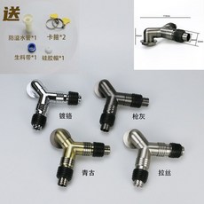 洗衣機地漏三通接頭 全銅防臭專用彎頭, 1個, Y型臥排全銅接頭 槍灰