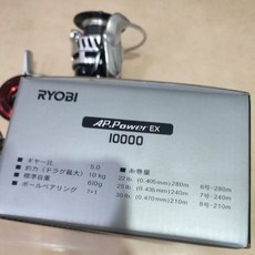 RYOBI紡車式捲線器 AP.POWER EX 雙線杯 海釣遠投捲線器 10000型, 3000型(深+淺線杯)