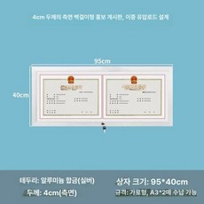 외부게시판 벽걸이형 옥외게시판 교회, 4cm 유압 있음 85x40cm