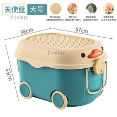 台灣出貨 兒童 玩具收納箱 家用整理箱 塑膠 大容量 零食儲物箱 寶寶衣服 收納盒子, 天使藍大號【鴨子】, 1個