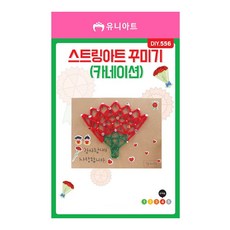 유니아트 스트링아트 꾸미기 카네이션 (DIY.556), 1개