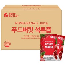 푸드버킷 석류즙, 100개, 70ml