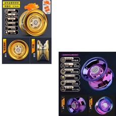 臺灣-出貨 【新款熱銷】溜溜球兒自動迴旋yoyo入門初學者男孩童玩具比賽專用悠悠球活睡眠 88YO, 升級合金兩款【土豪金+漸變紫】, 1個