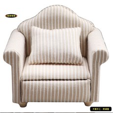 隨草（條紋三件套）沙發 沙發椅 椅子 1:12 娃娃屋客廳傢俱 微縮模型, 1個, 單人椅（含抱枕）