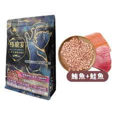 喜樂寵宴 極寵宴 生食保健凍乾貓飼料 500G - 幼貓/全齡貓/老貓/成貓/挑嘴貓適用, 1個, 全齡貓-鮪魚+鮭魚 化毛均衡營養配方