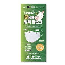 굿데이 KF94 마스크 소형화이트 1매입, 화이트, 50개, 1개입