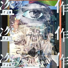 Yorushika 盜作 (Tosaku) 通常盤 日本進口版, 1個, 通常盤CD, N/A