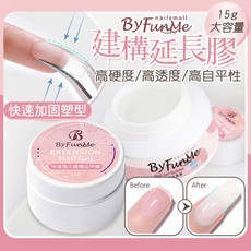 ByFunMe 快速持久不易脫落 操作簡單易上手 新手適用, BF新強化建構膠, 15g, 1個
