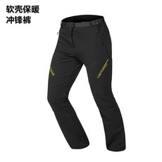 겨울 낚시복 기모 라이더 S 방한복 배달 감마 오토바이 방수 탑, B. M