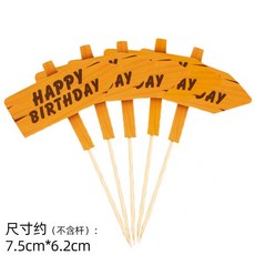 50개 생일 축하 케이크 카드 메모가능 꽂는카드 장식 다양한 모양, b  50 개