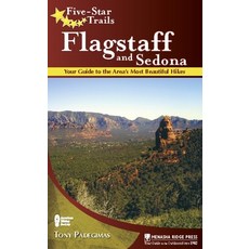 (영문도서) Five-Star Trails: Flagstaff and Sedona: Your Guide to the Area's Most Beautiful Hikes Paperback, Menasha Ridge Press, English, 9780897329279
