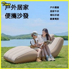自動充氣懶人沙發床 雙人戶外露營躺椅 輕便充氣沙發, 手動特價款】卡其色 手動充氣,【舒適親膚植絨面料/方便收納/承重500