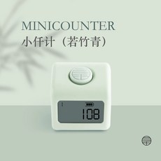 천 계수기 숫자 휴대용 카운터기 디지털 발광 미니 충전식, 02.와카주칭