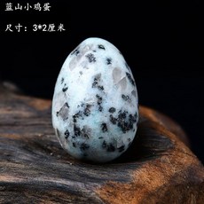 애완 돌 반려돌 반려석 돌멩이 에그 펫 스톤 천연석 광택 천연 자수정 광석 장식품 키우기, 블루 마운틴, 1개