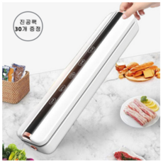 FONOW 무선 진공포장기 가정용 건습 겸용 신선도 유지 원터치 스마트 진공 포장기, 화이트, RR-605