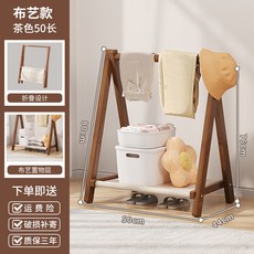 楠竹寵物衣架，簡易落地掛衣架，貓狗小狗衣櫃收納架, 1個, 純楠竹50*80茶色可折疊寵物衣帽架