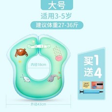 兒童遊泳圈腋下圈2-3嵗4男女童趴圈小孩坐圈裝備小童 URGN, 【腋下圈】大號建議3-5歲, 1個