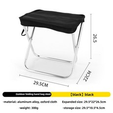 초경량 알루미늄 미니 포켓 캠핑 스툴 300g 의자 접이식 가방 휴대용 원단 단지 무게, 검정색