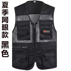 VALIUH APPAREL 夏季網眼多口袋戶外休閒背心 爸爸裝