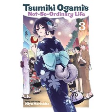 (영문도서)Tsumiki Ogami's Not-So-Ordinary Life Vol. 3 Paperback, Viz Media, English, 9781974759149