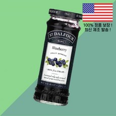 세인트 달포 블루베리 과일 후루츠 스프레드 10온스 284g St. Dalfour Blueberry Fruit Spread 10oz, 1