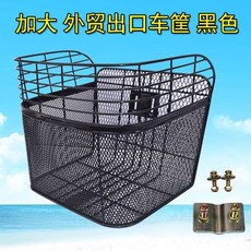 可開發票自行車車筐前筐前置電動車前車筐電瓶車籃子前籃加大號通用配件 單車車籃 腳踏車籃子 自行車車籃 菜籃 登山車車籃, 1個, 2號密網底【前筐】+安裝片