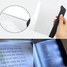 [하루셀렉] 슬림조명 스탠드조명 슬림형 LED 북라이트 패널